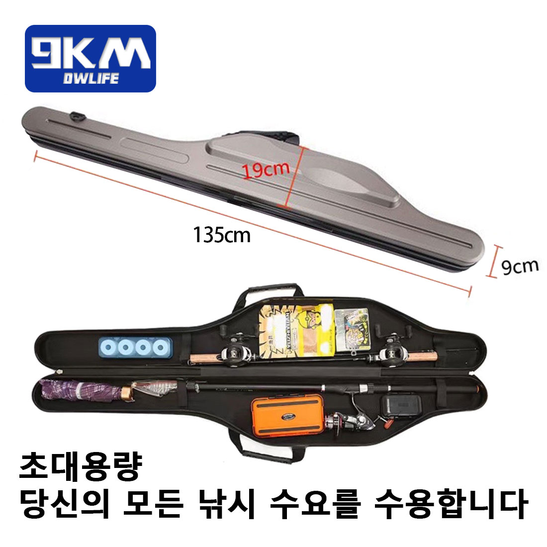 Olta durumda 135cm/53ich taşın - Fish Finder Case incelemesi ve fiyatı